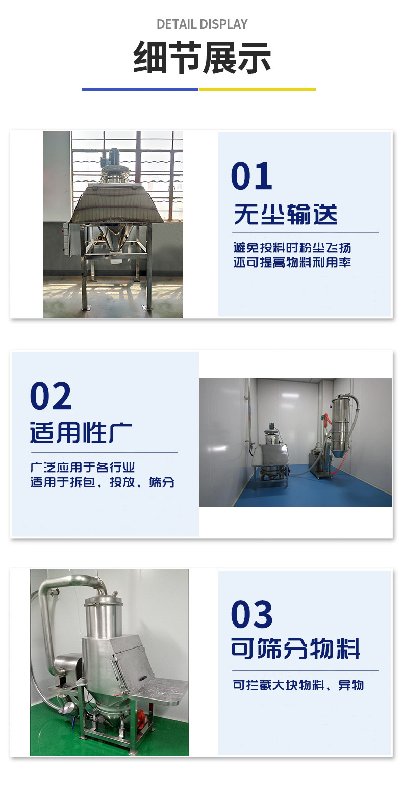 無塵吸料站廠家