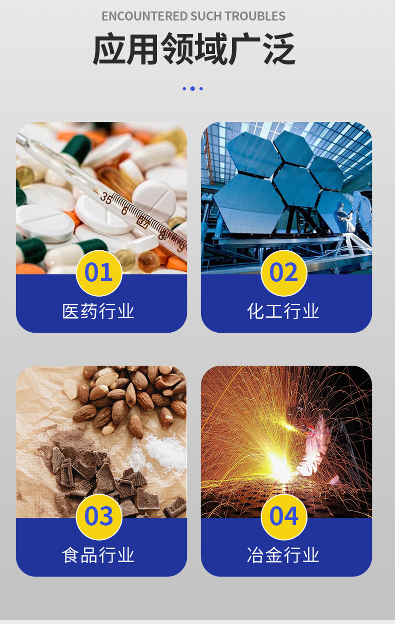 試驗鼓風干燥箱