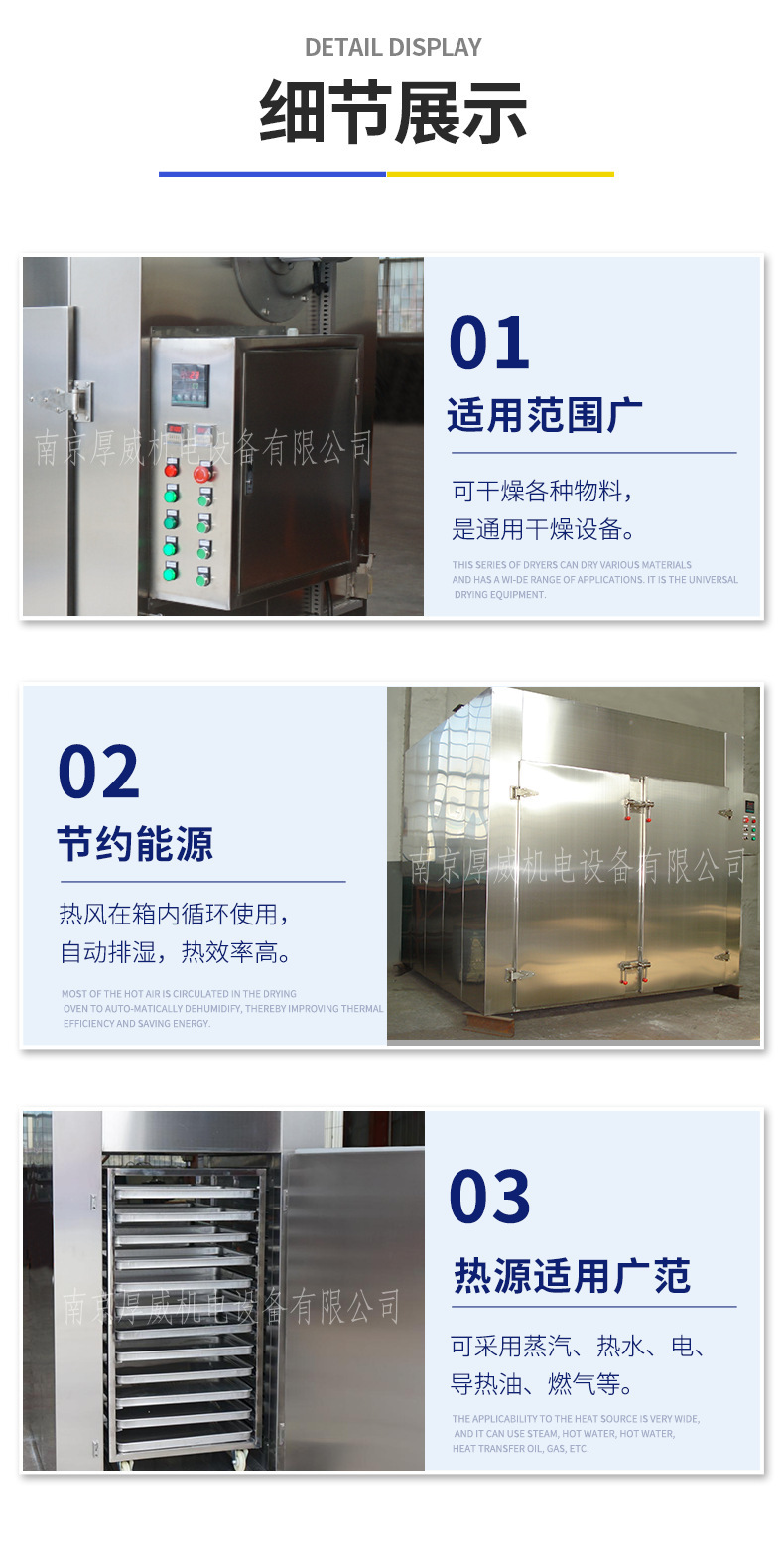 不銹鋼熱風循環(huán)烘箱